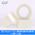 Acrylic Water Based OPP Adhesive Tape